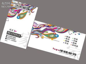 設(shè)計(jì)內(nèi)外 室內(nèi)平面設(shè)計(jì)行業(yè)名片與畫冊(cè)的視覺策略