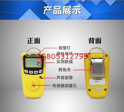 如何有效延長可燃氣體檢測儀的使用壽命？